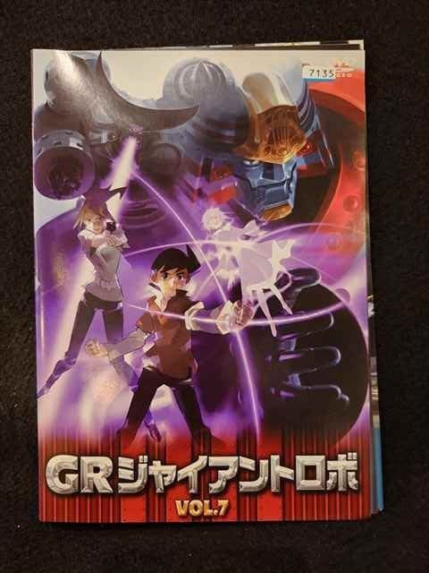 ys0225 レンタルUP◇DVD GR ジャイアントロボ 全7巻 ※ケース無