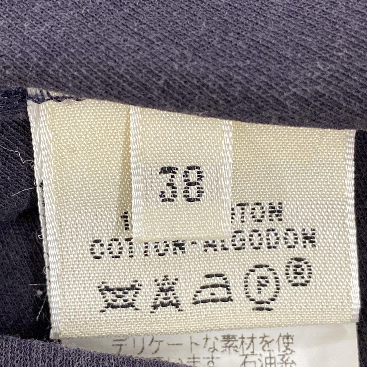 - ダークネイビー