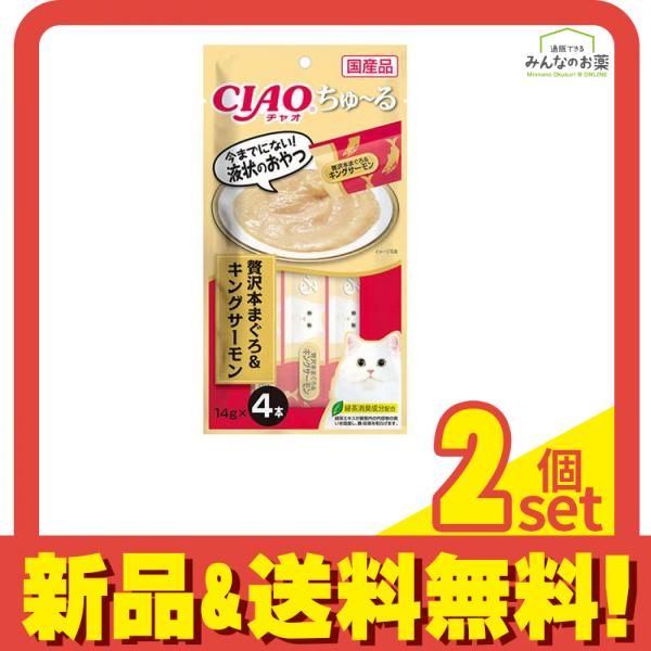 neco-ri(ねこり)が膀胱炎や腎が不安な猫にもおすすめな理由｜猫