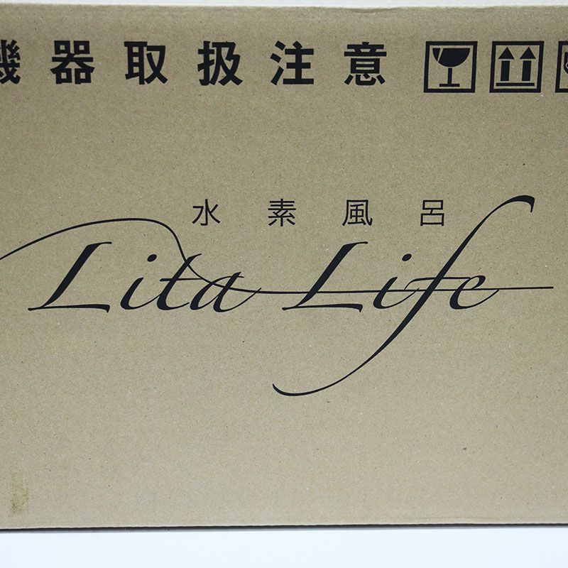 リタライフ