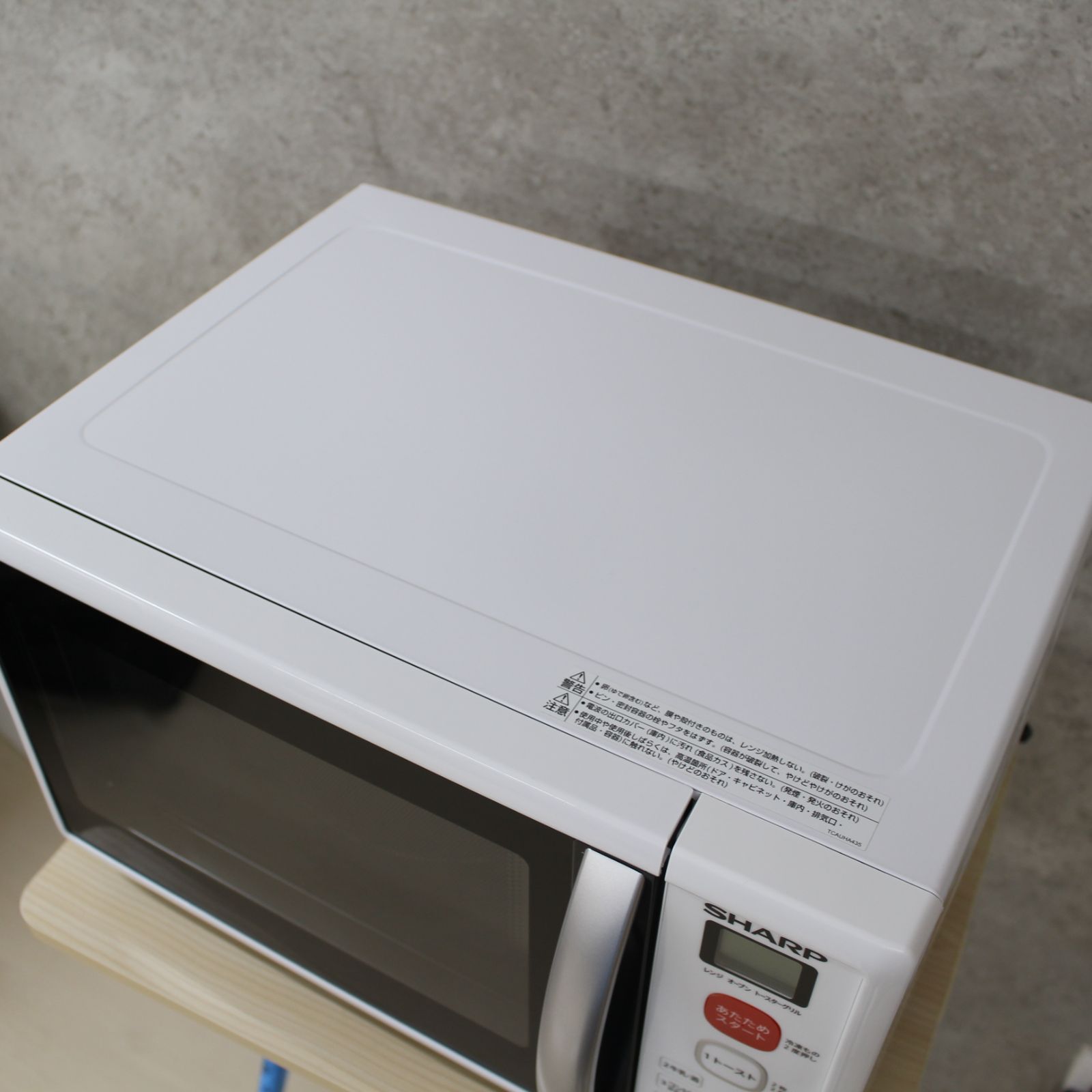 S017)SHARP オーブンレンジ RE-S50A-W 2018年製 ホワイト - メルカリ S017)SHARP オーブンレンジ RE-S50A-W 2018年製 ホワイト - メルカリ