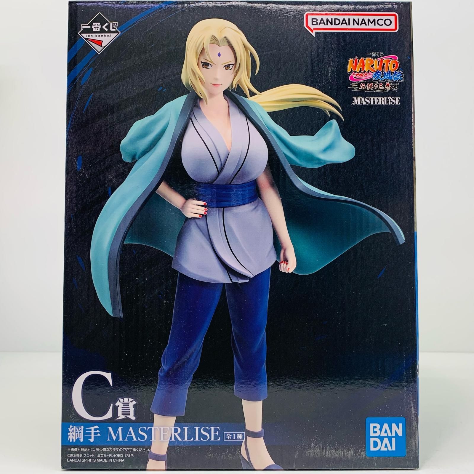 【飾磨店】 中古 フィギュア ナルト 綱手 一番くじ 伝説の三忍 2024年製 C賞 MASTERLISE 【701】