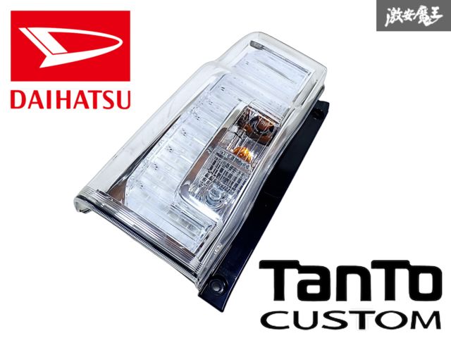 BEWITH Confidence II Sunrise C-130ll 美品 ビーウィズ、次世代