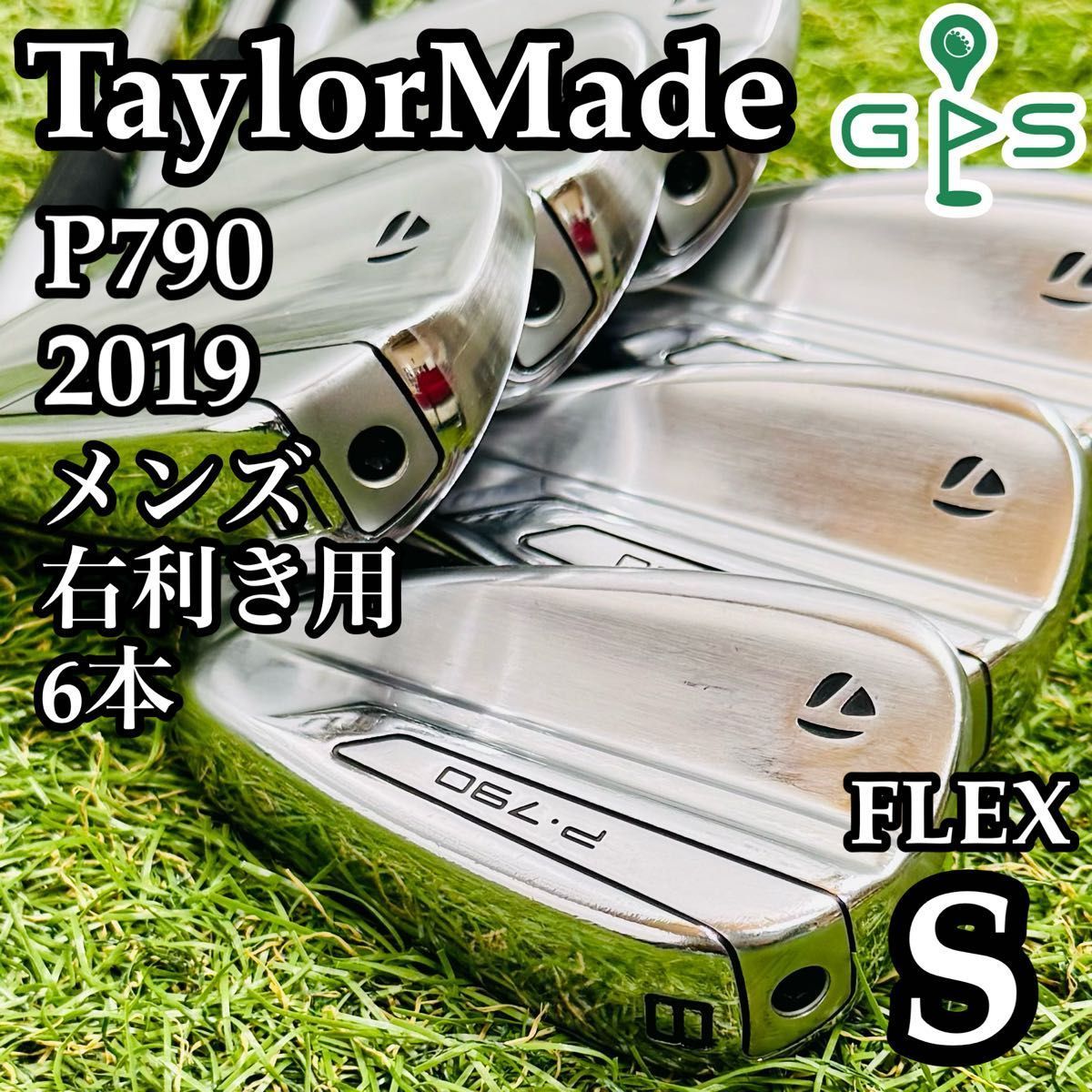 【良品】大人気モデル テーラーメイド P790 メンズアイアンセット 6本 S TaylorMade テーラーメイド P790 ゴルフ アイアンセット N.S.PRO