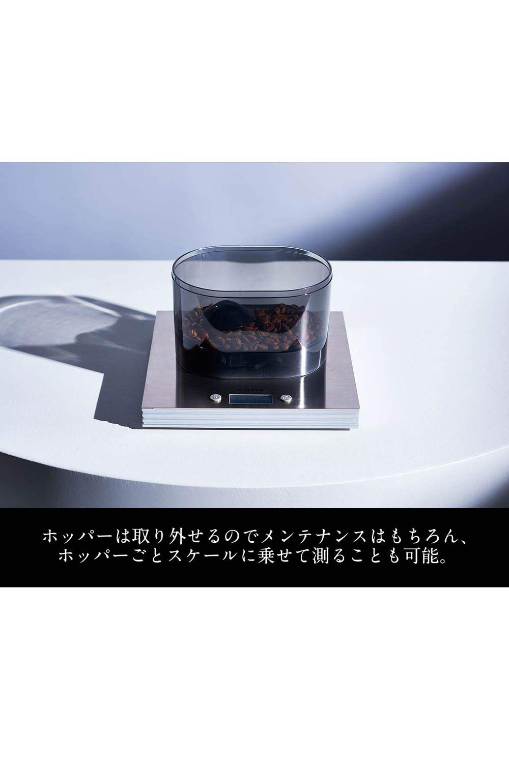 C330 コーヒーメーカー