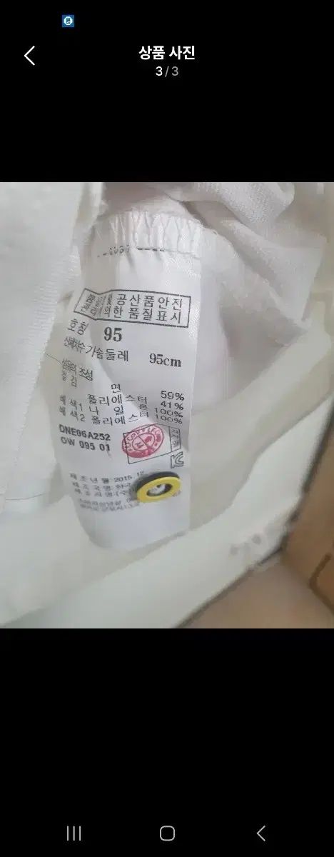 バッチ DAKS