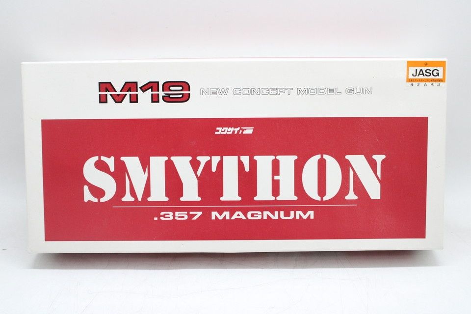 コクサイ スマイソン HW 4インチ .357 MAGNUM SMYTHON