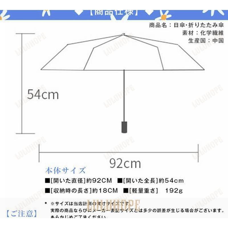 熱中症対策 折りたたみ