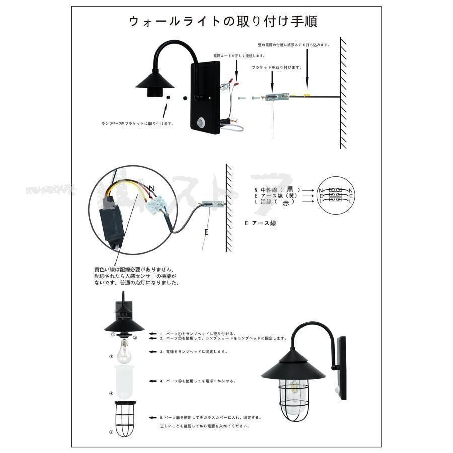 門柱灯 ポーチライト