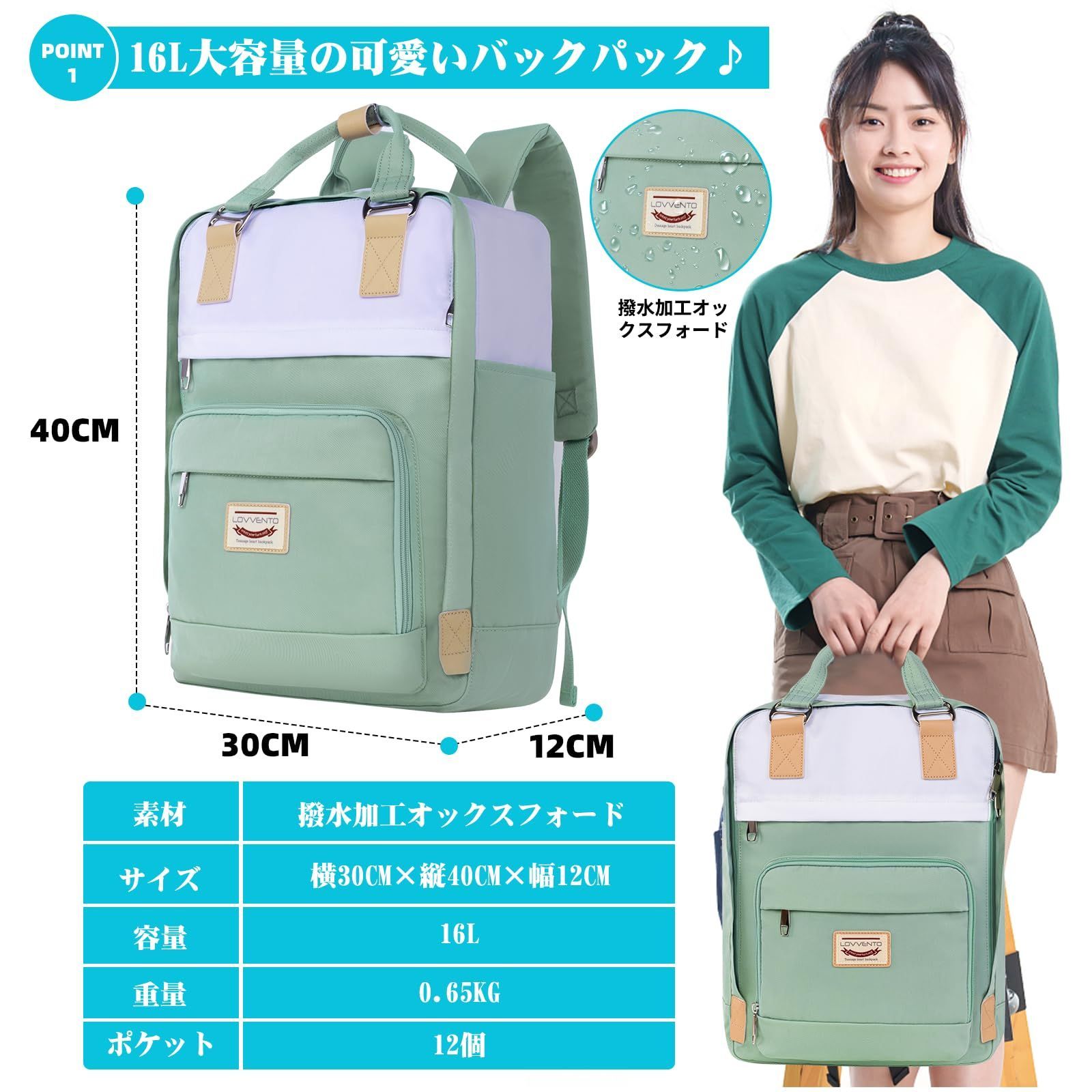 lovvento] マカロン色 リュック レディース 15.6インチ 16インチ PC ...