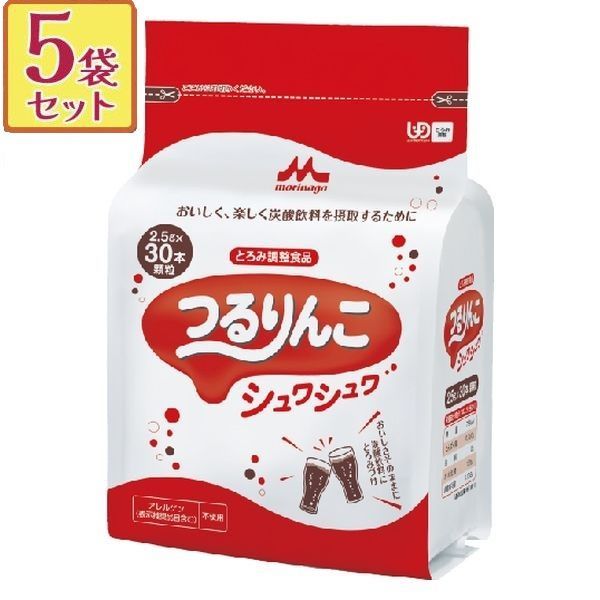 炭酸用とろみ調整食品 つるりんこシュワシュワ 1袋 2.5g×30本入 5袋セット