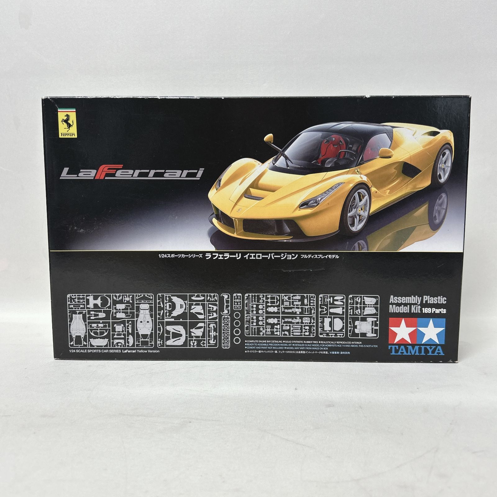TAMIYA ラフェラーリ 1/24 スケールプラモデル 未組立