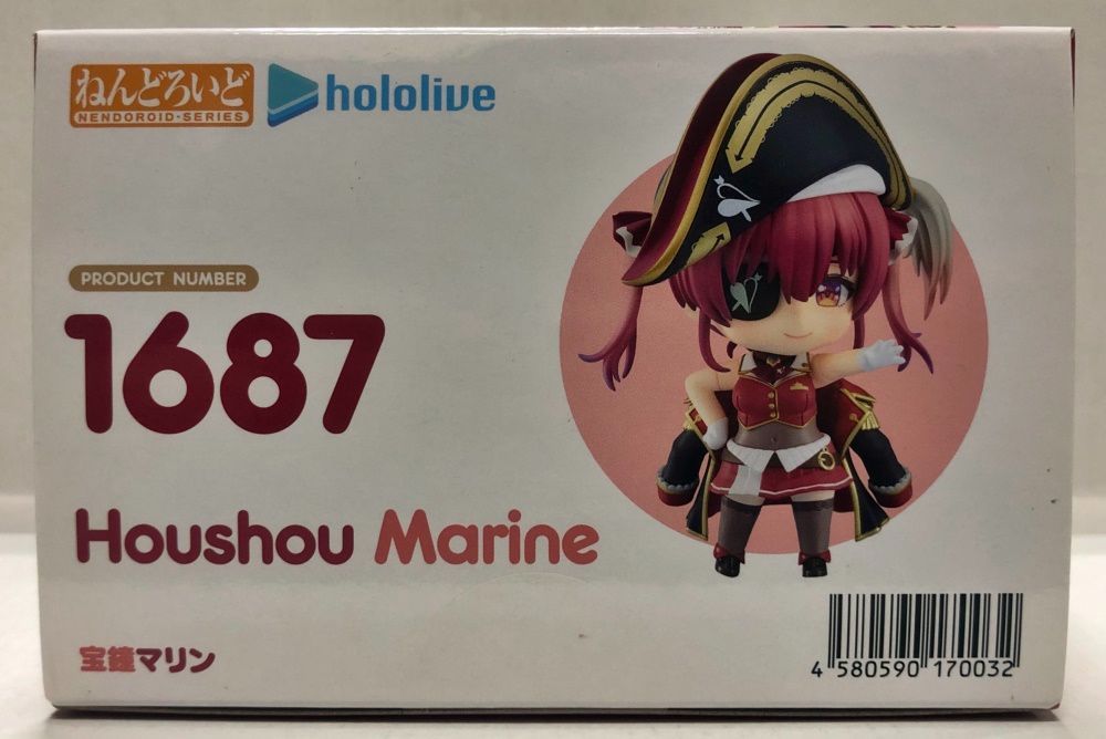 27.【未開封】ねんどろいど 宝鐘マリン 1687 ホロライブ (再販