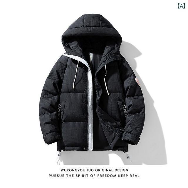 L 秋冬 コーデ メンズ 服 シンプル ファッション オシャレ 大人 かっこいい 大きいサイズ ストリート 紳士服 レトロ アウトドア ダック ダウン フード付き ジャケット アウター レディース 暖かい スキー