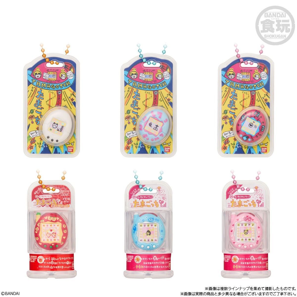 たまごっち おかしなたまごボーロっちBOX 10個入 食玩 charms - メルカリ
