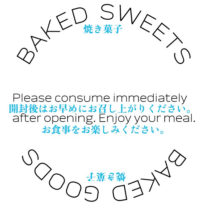 本体10200円＋送料210円 当店オリジナルデザイン