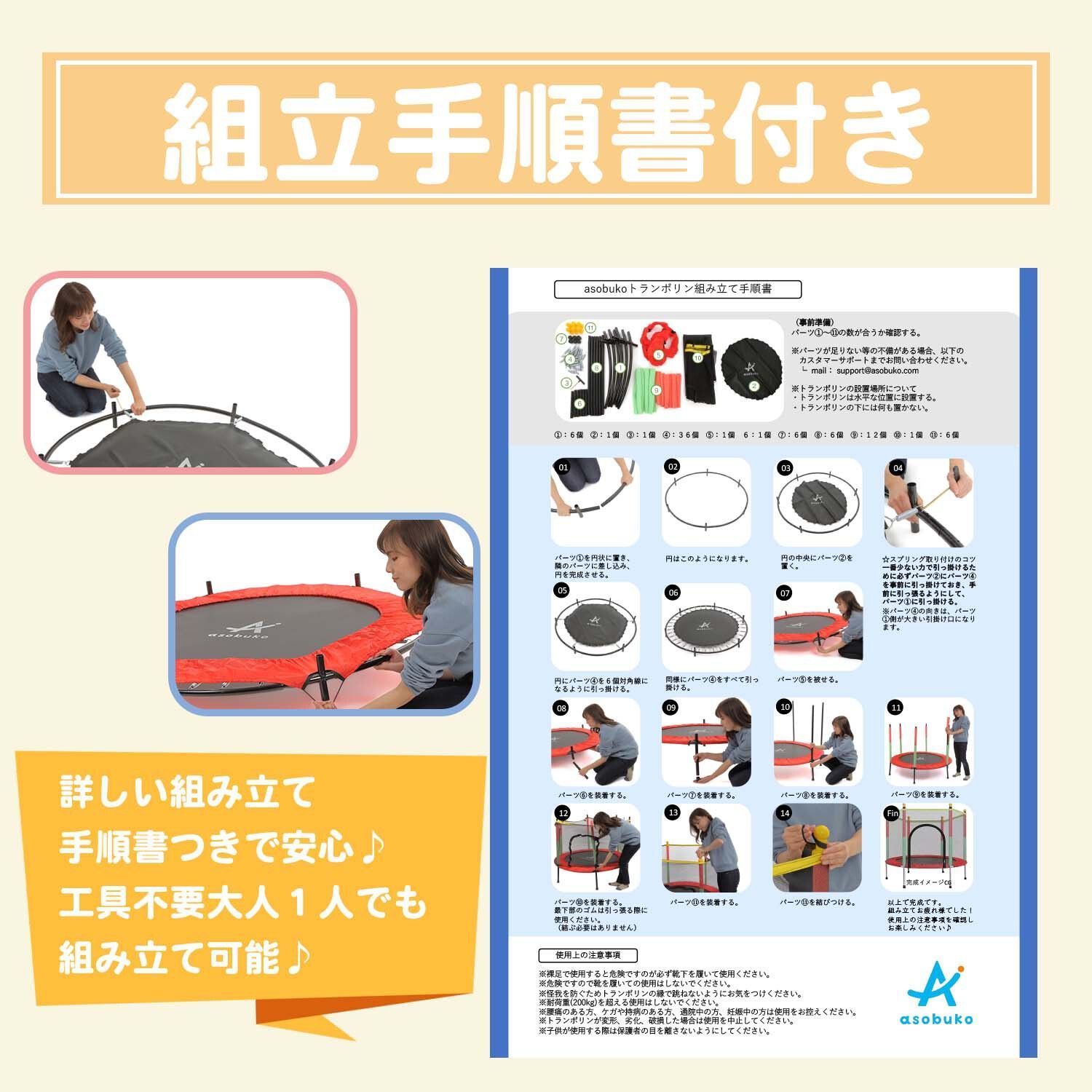 ロゴ無し セーフティネット付き
