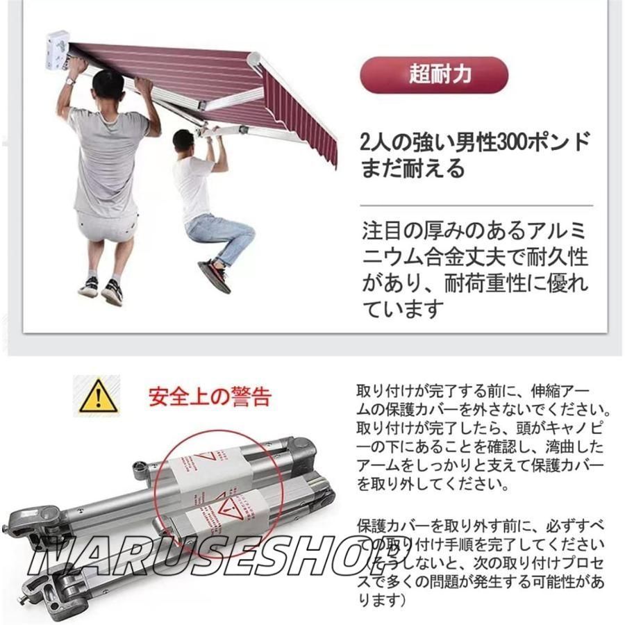 2|3|4|5M アウトドアオーニング