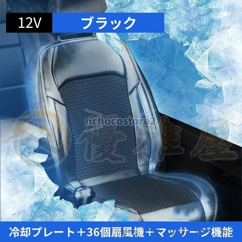エアーシート