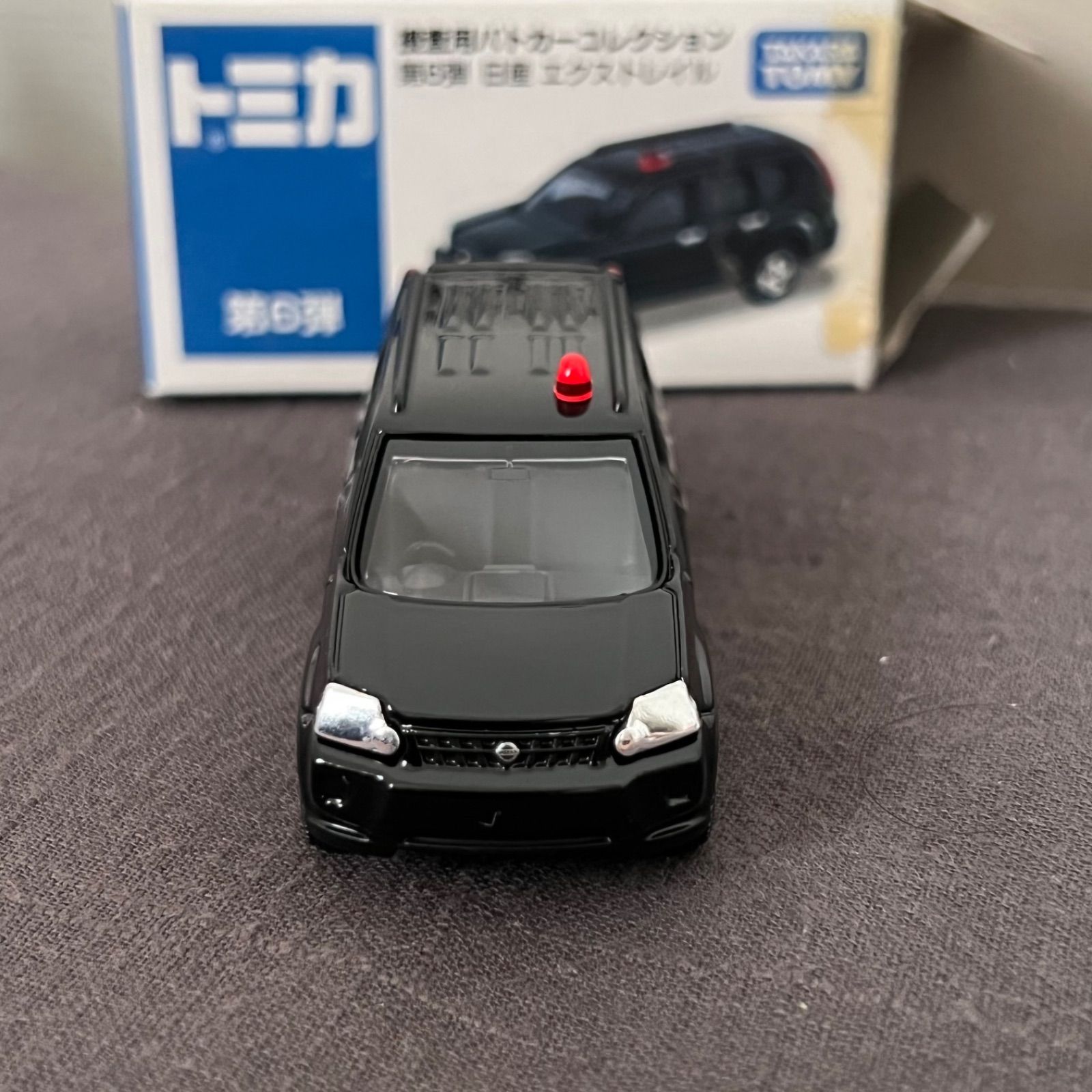 美品】トミカ イトーヨーカドー 日産 エクストレイル 覆面パトカー T31 - メルカリ