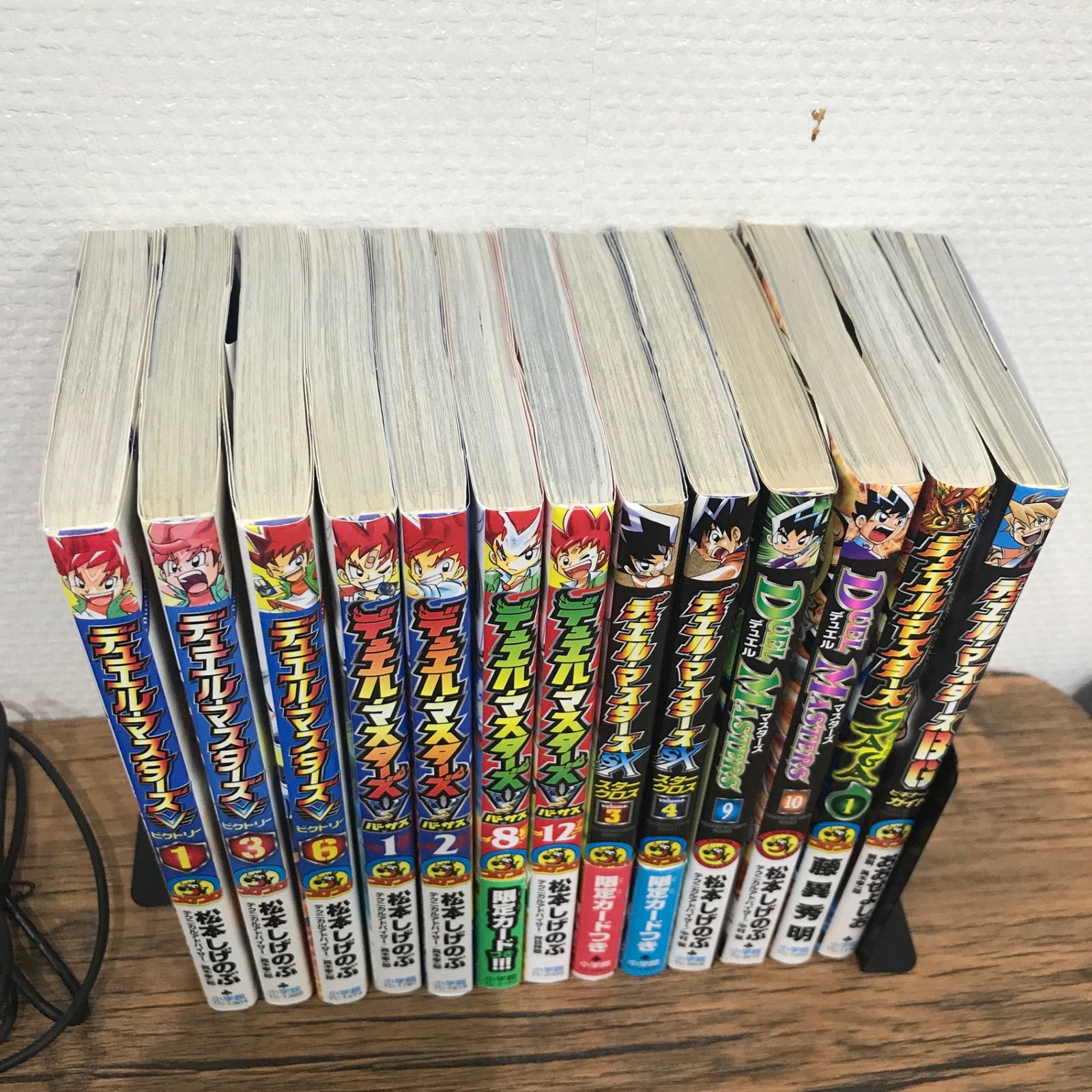 デュエル・マスターズ シリーズ セット売り/【作者】松本しげ