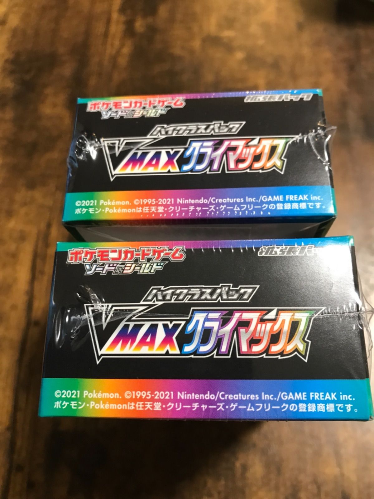 ポケモンカード】VMAXクライマックス未開封 2BOX シュリンク付き