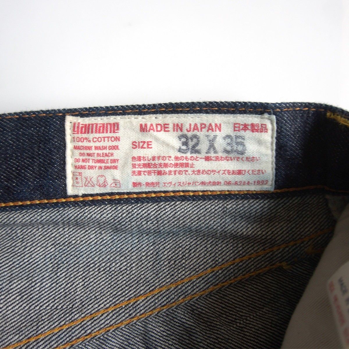 美品/濃紺】EVISU 【LOT.2001 デニムパンツ】32×35 エビス ジーンズ