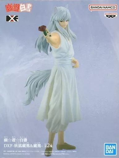 中古】フィギュア 妖狐蔵馬 「幽☆遊☆白書」 DXF-妖狐蔵馬＆蔵馬