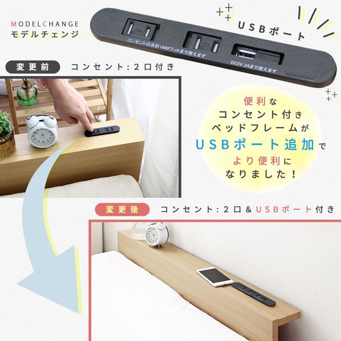 北欧テイストロースタイルベッド Duranta デュランタ セミダブルサイズ フレームのみ jx44664 USBコンセント付き マットレスズレ防止 ナチュラル ホワイト ヴィンテージブラウン グレー 全4色 7682 NEXPOTALLINN_EU