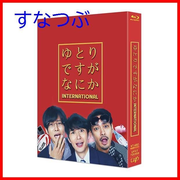 ゆとりですがなにか DVD 特典映像付き 511nzvxjr1L.jpg