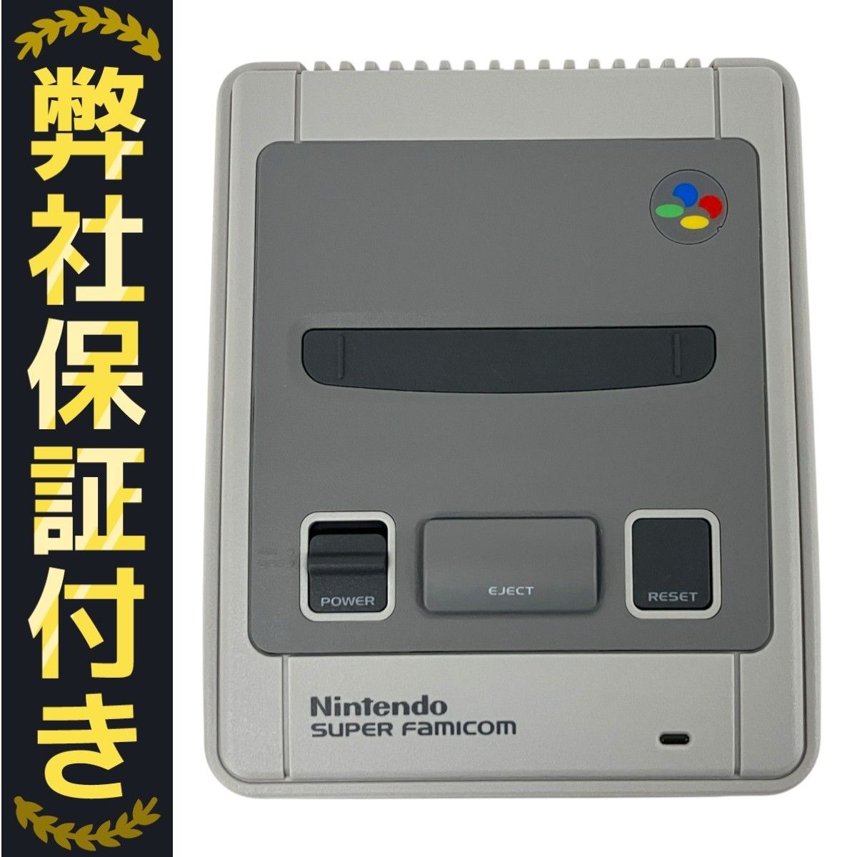 Nintendo CLV-301 ニンテンドークラシックミニ ファミリー
