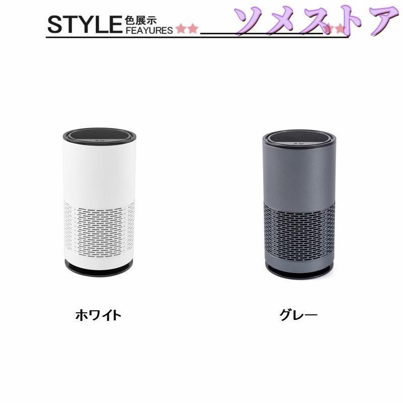 新品＊空気清浄機 小型 除菌 消臭18畳対応 静音 花粉対策タバコ ペット軽量 Amazon.co.jp: 空気清浄機 小型 【12畳～20畳・360°強力浄化】4
