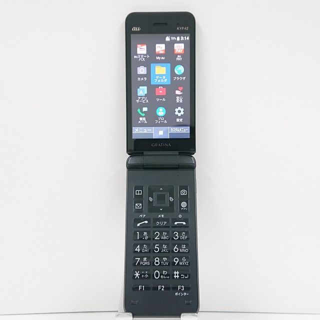 専用2点 口紅のある 端反 筒盃と初期珉平 専用2点 口紅のある 端反 筒盃と初期珉平