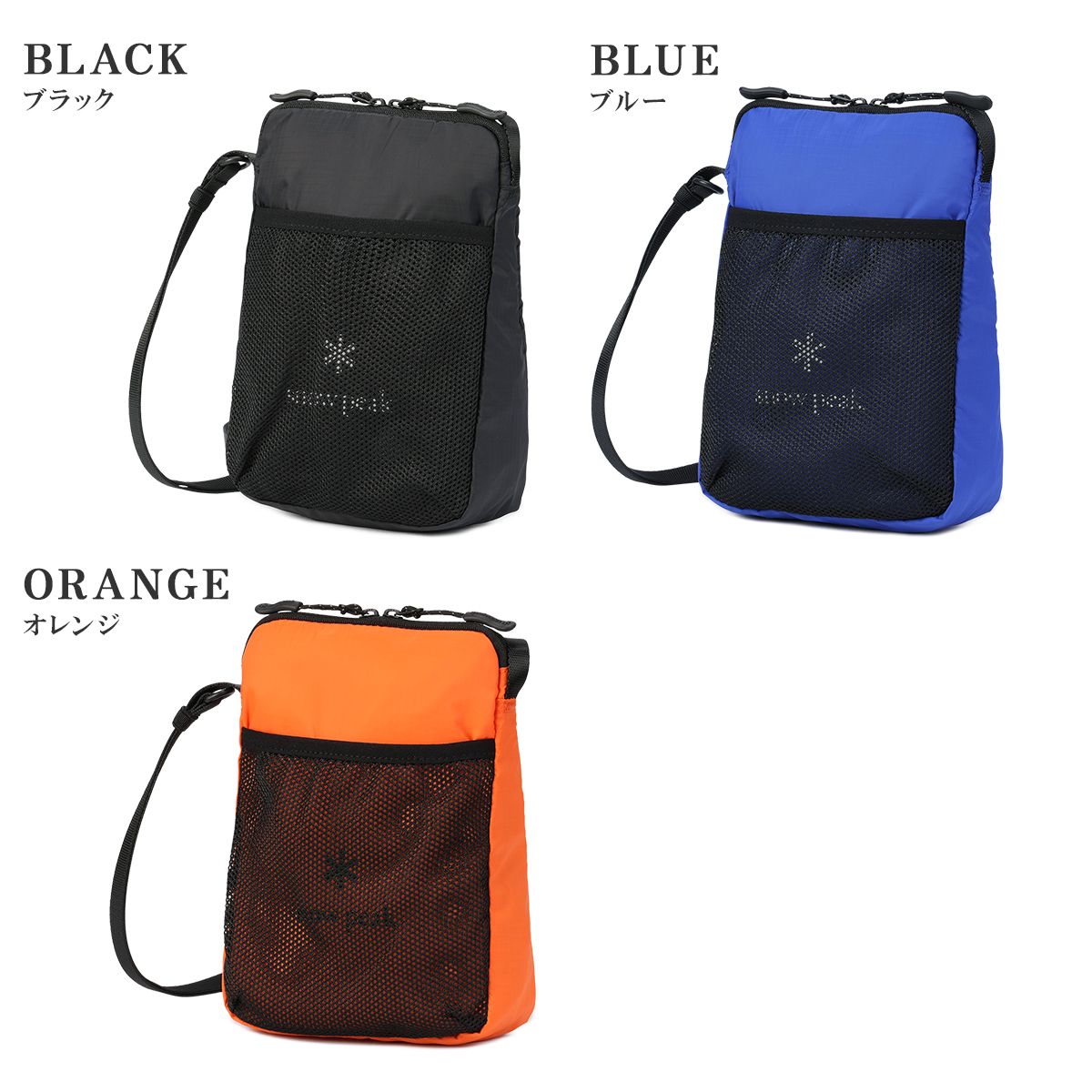  Peak -  peak 原宿限定 サコッシュ新品未開封 snow peak スノーピーク サコッシュ ショルダーバッグ ニュー