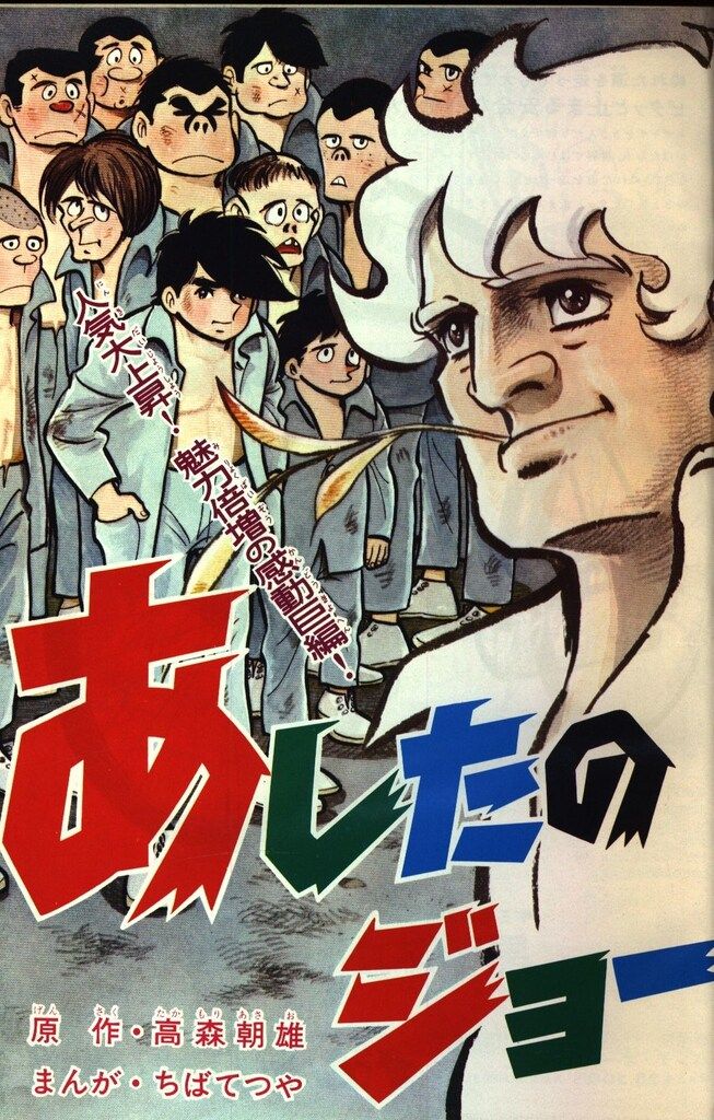 講談社 週刊少年マガジン1969年(昭和44年)13号 - メルカリ