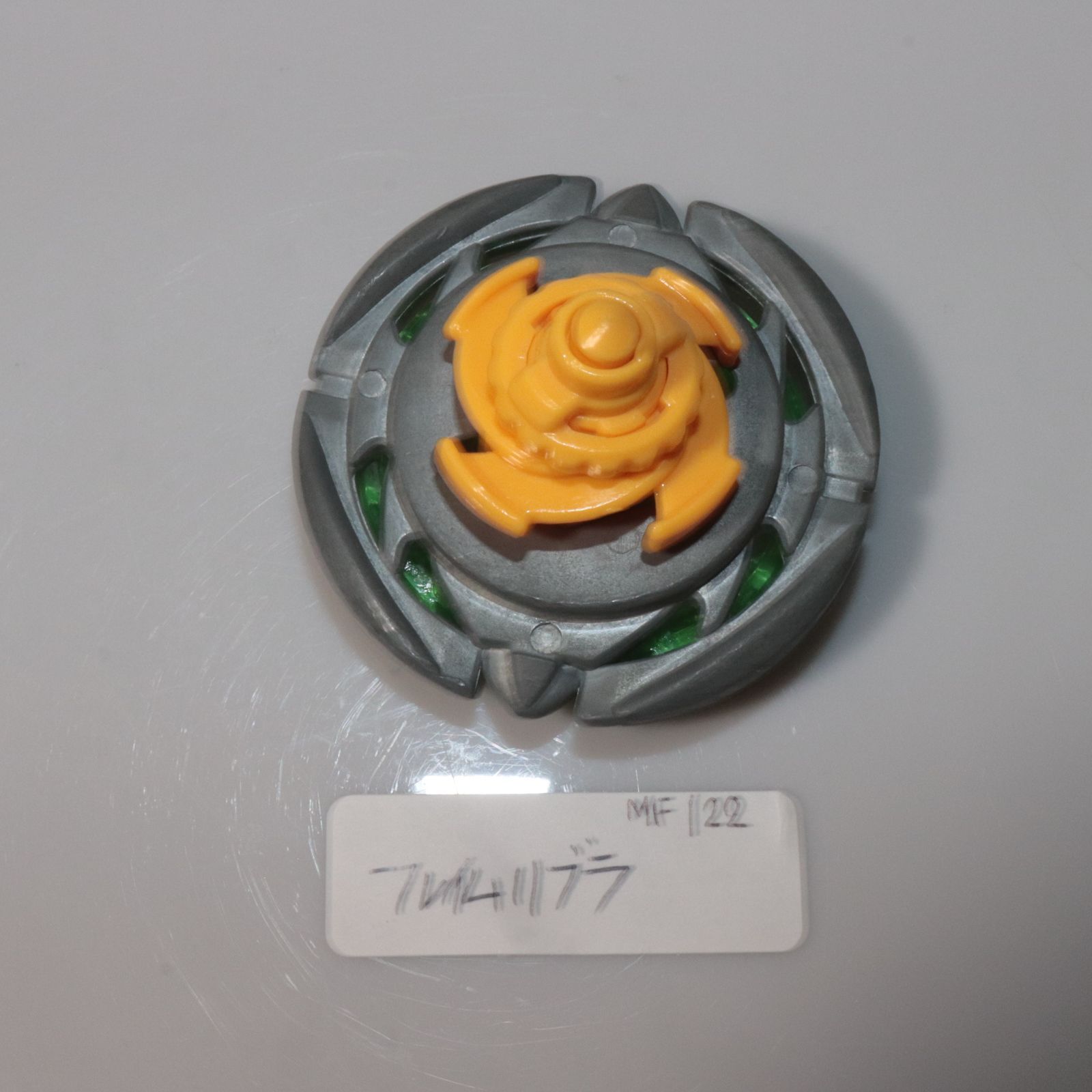 タカラトミー メタルファイト ベイブレード まとめ backend=imagemagick;version=1;