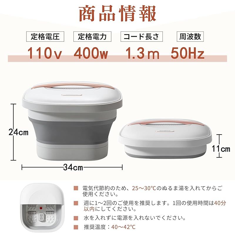 GOQRAQ フットバス 保温機能付き 足湯 折りたたみ式フットバス