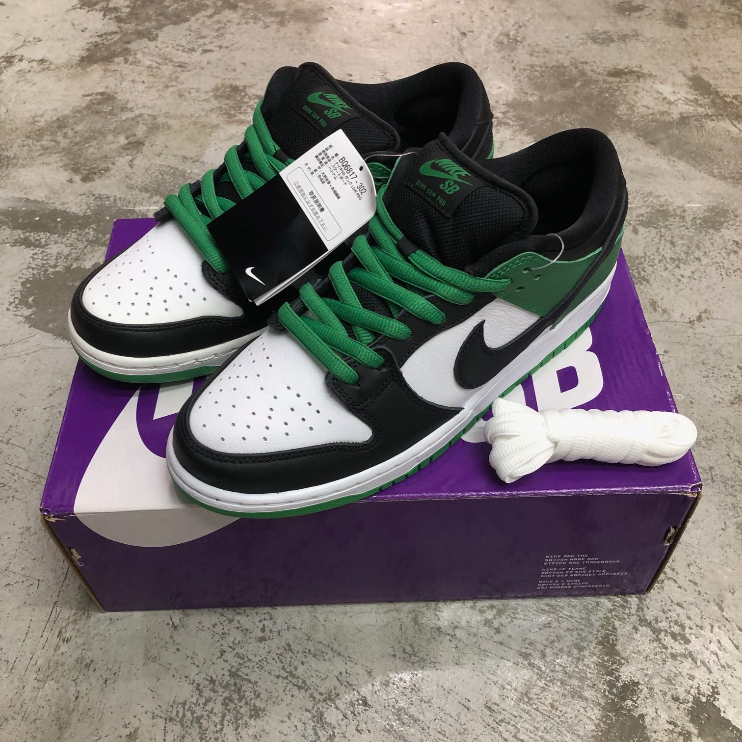 新品 国内正規 Nike SB Dunk Low Pro Black and Classic Green BQ6817-302 クラシックグリーン  ダンク スニーカー ナイキ 27.5cm 69834A1 - メルカリ