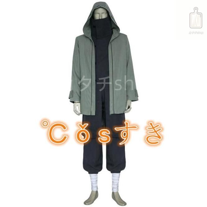 NARUTO ナルト 疾風伝 油女シノ あぶらめしの 風 コスプレ衣装 イベント 演出服 二次会 cosplay イベント アニメ 変身 変装 仮装 パーティ