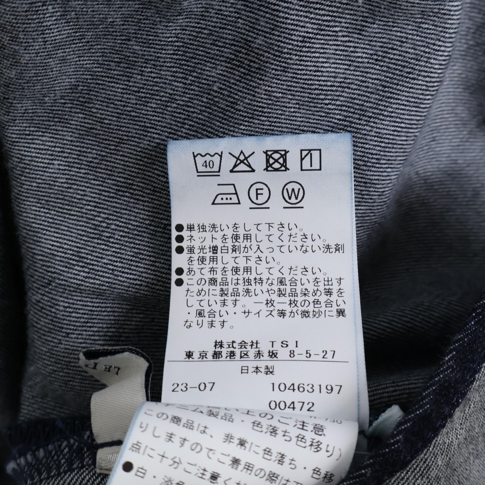 ﾃﾞﾆﾑｼｬﾂ