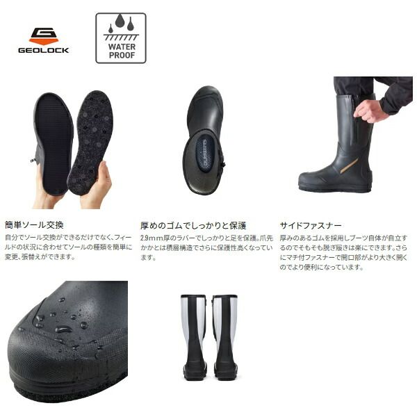 ≪ 25年 新商品 ≫ シマノ リミテッド プロ ジオロックブーツ カットラバーピンフェルト FB-120 W リミテッドホワイト 3 XLサイズ