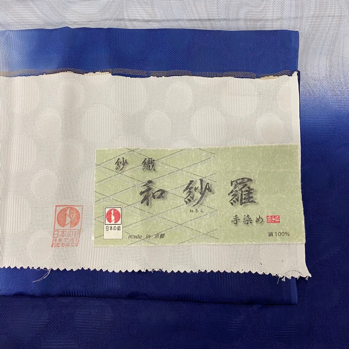 No.7 正絹 黒羽織（単品） 紅葉 砂子 菊 梅 桜 七宝 雲 （羊革 