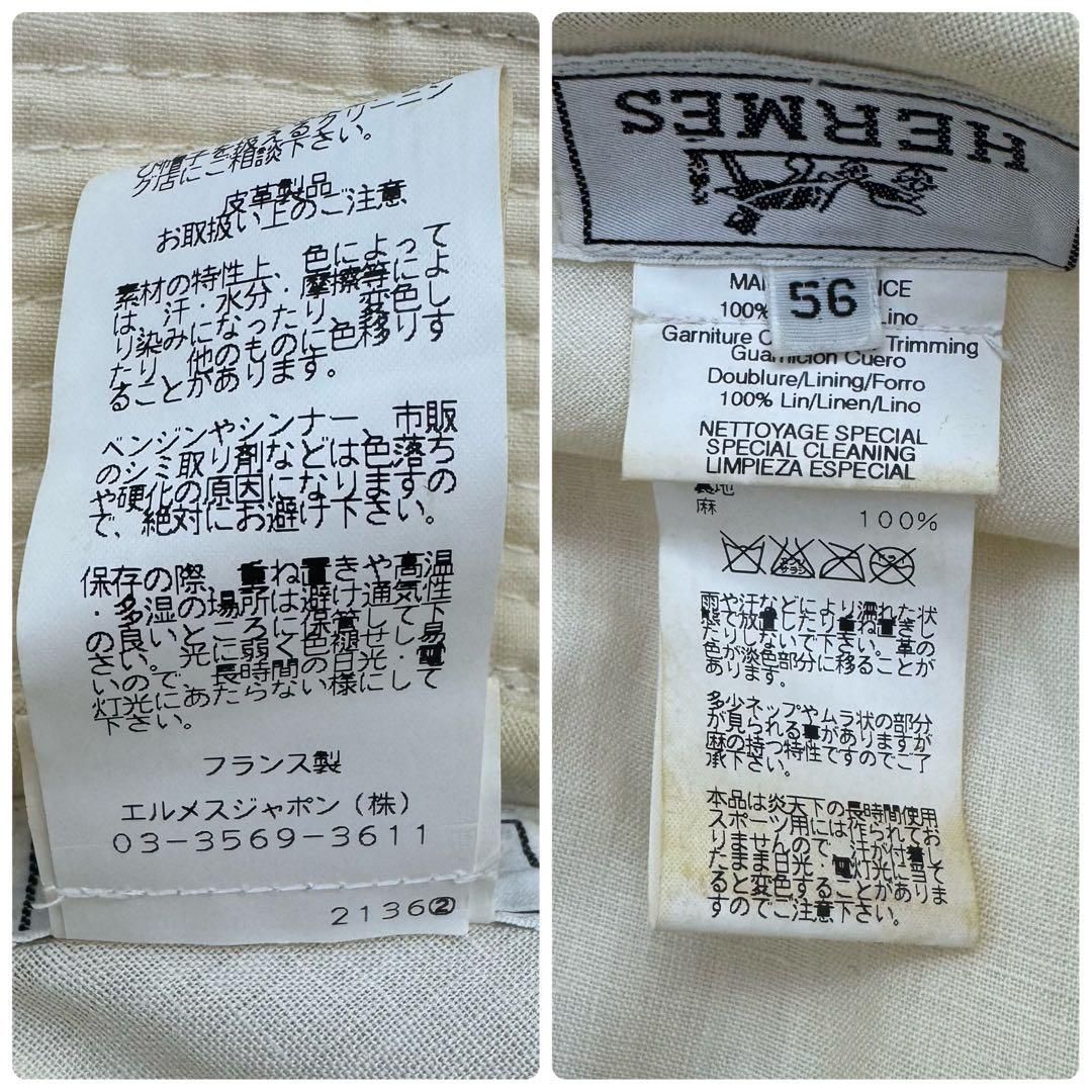 アイボリー×ブラウン 56