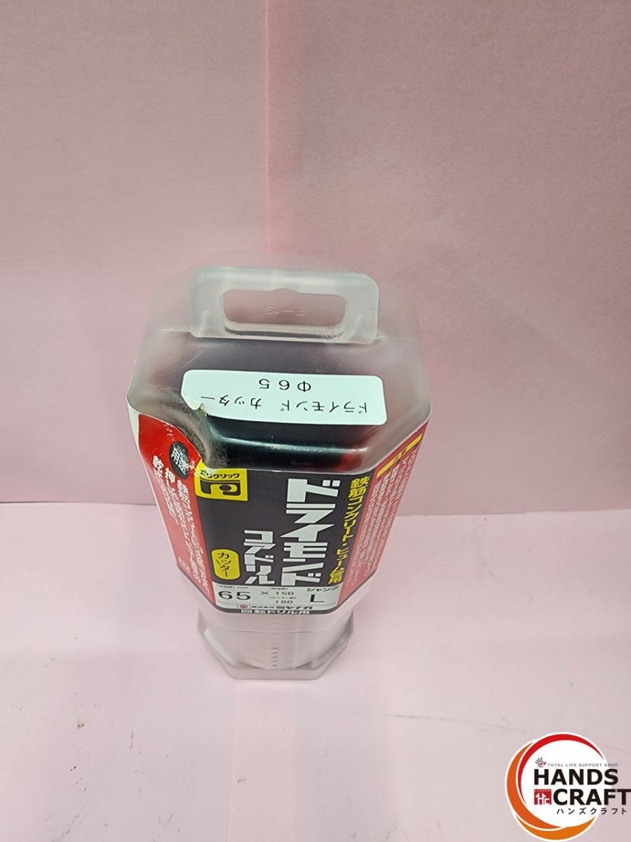 ♭ ミヤナガ コアビット PCD65C ♭♭