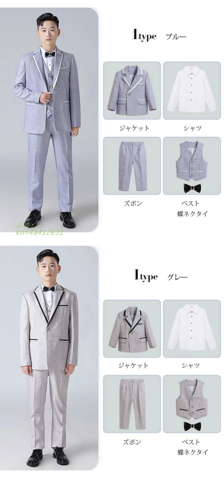  卒業式 男の子 入学式 スーツ 5点 6点セット 170 子供服 小学生 大きいサイズ 160 ゆったり 140 9タイプ フォーマル 150 180 ジュニア 小学校 kni 4 a 412631 スーツ ブレザー フォーマル ドレス スーツ