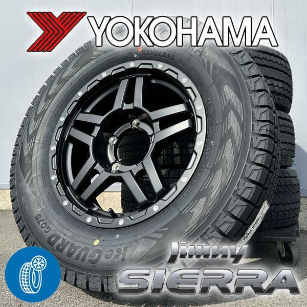 ジムニーシエラ JB74 16インチ スタッドレス 新品 タイヤホイール 4本セット YOKOHAMA ICEGUARD SUV G075  215/70R16 ホワイトレター ヨコハマ 冬 スノー 5本スポーク マットブラック 純正車高 - メルカリ