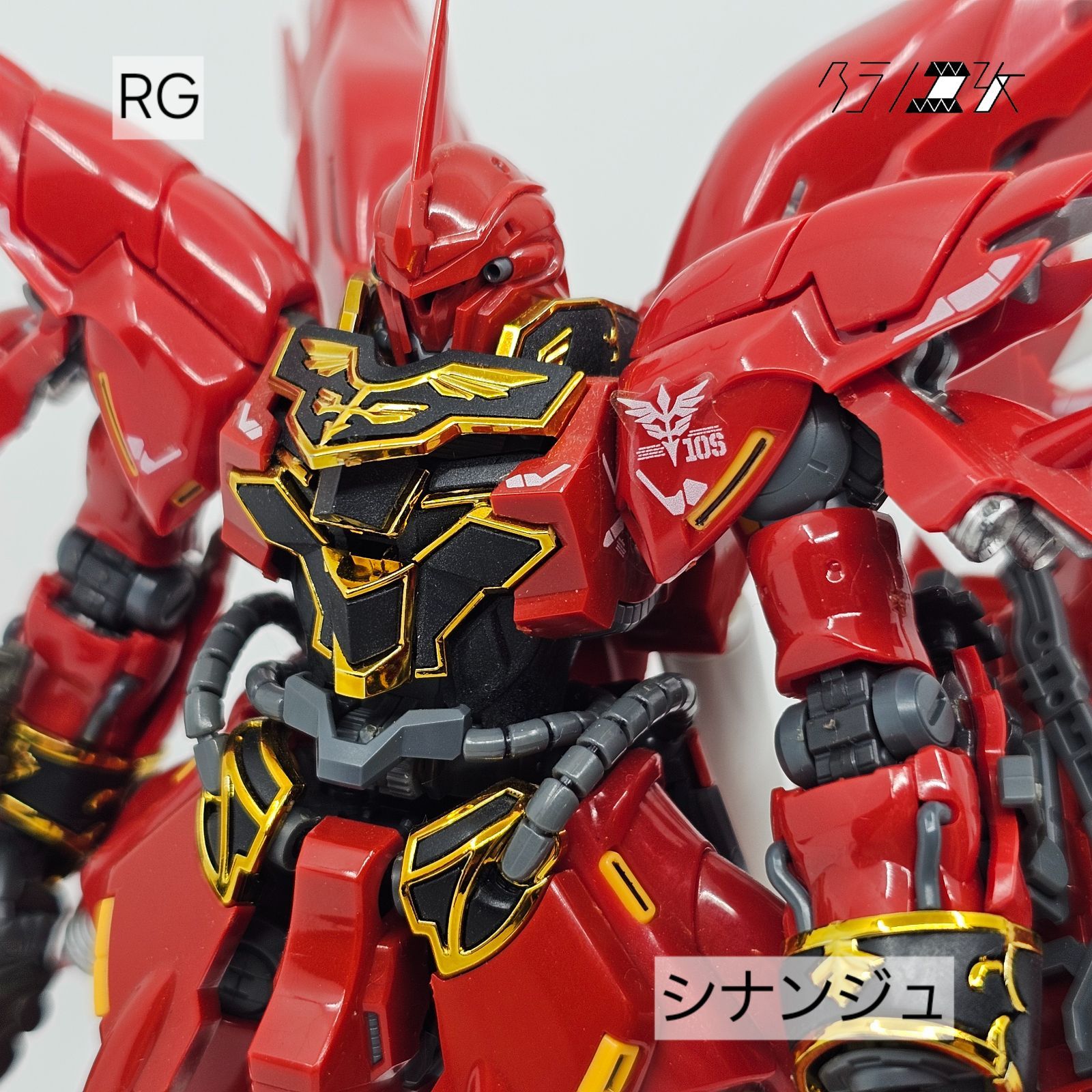 RG シナンジュ 欠品あり ガンプラ リユース品 ジャンク - メルカリ