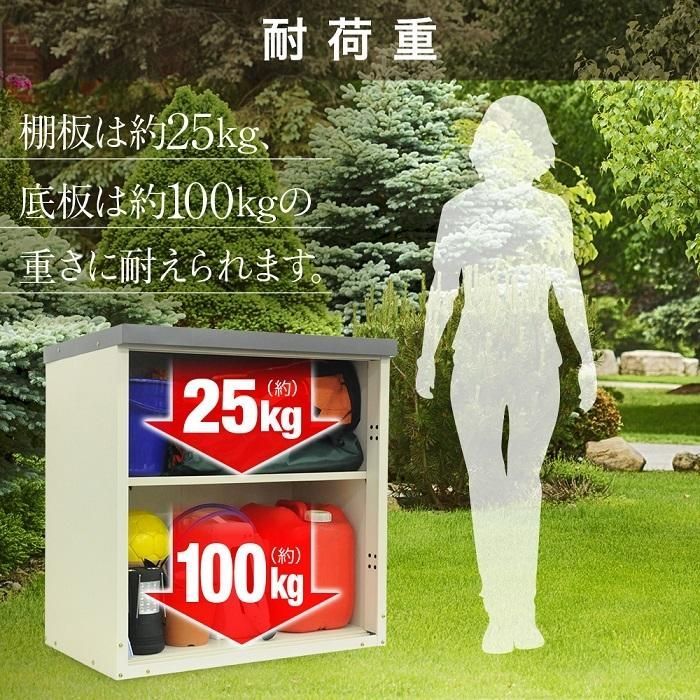 屋外収納庫 物置き