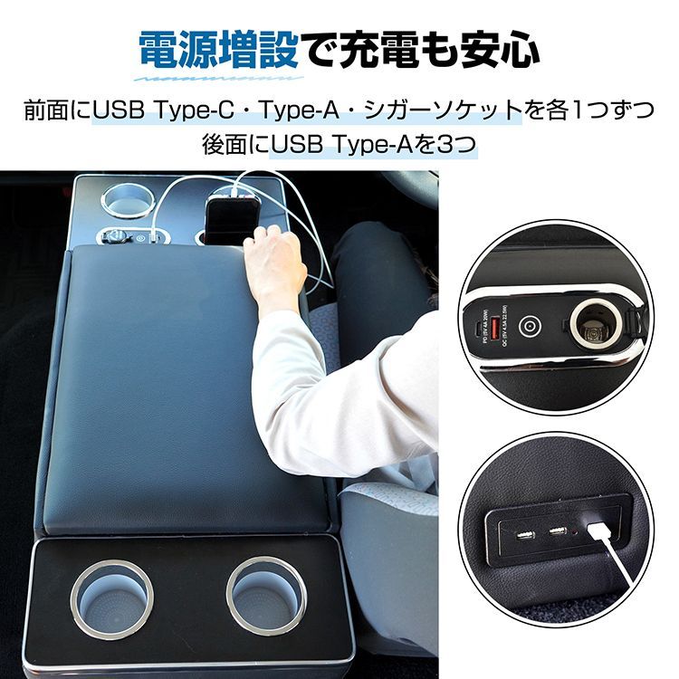 ハイエース200系 LED コンソールボックス 大容量 収納 シガーソケット USB BRIGHTFACE_UK