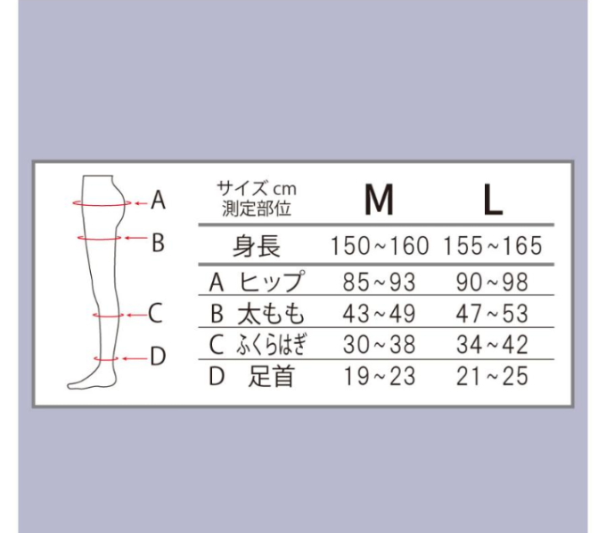 グンゼ着圧レギンス　ウチコレ ナイトレギンス　シームレス　もこふわムース素材　Mサイズ　ペイルピンク色 　１袋